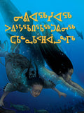 The Girl Who Swam with Sea Creatures