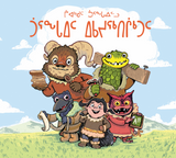 Mia and the Monsters: The Monsters Help Out