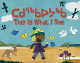 This Is What I See
