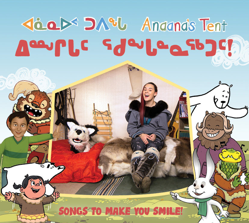 Songs to Make You Smile Digital Download
