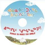 Songs to Make You Smile Digital Download