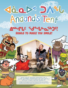 Songs to Make You Smile!