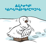 Sometimes I Feel Sad
