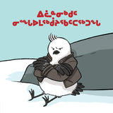 Sometimes I Feel Angry