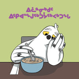 Sometimes I Feel Bored
