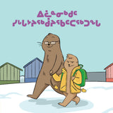 Sometimes I Feel Jealous Big Book