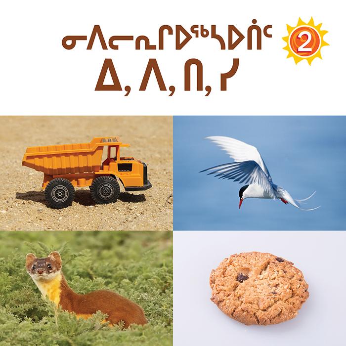Sounds of I, pi, ti, si
