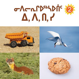 Sounds of I, pi, ti, si