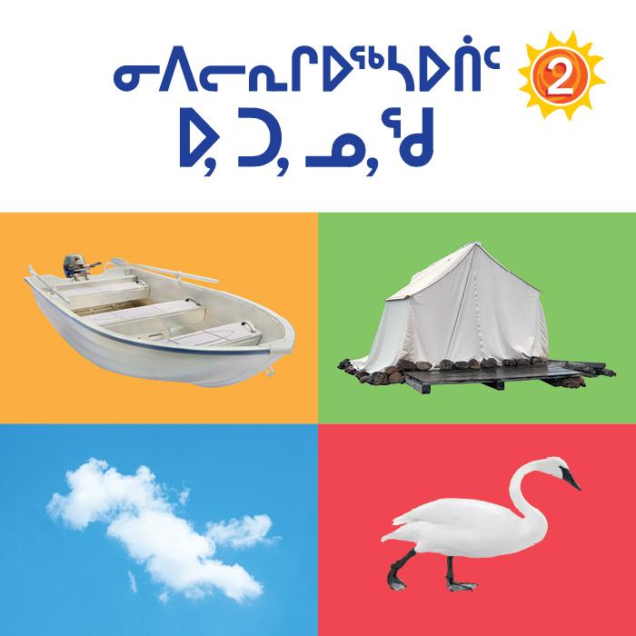 Sounds of u, tu, nu, qu