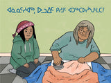 Grandma, What's an Ulu For?