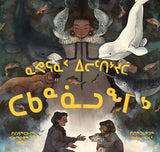 Pivik Learns From Takannaaluk