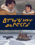 Journey to the Winter Camp