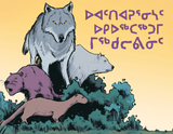 Ancient Arctic Mammals