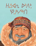 Harry Okpik, Determined Musher