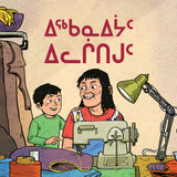 Jobs in My Family