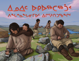 Inuit Tools of the Western Arctic
