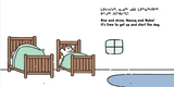 Nanuq and Nuka: Get Up!