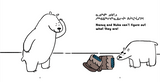 Nanuq and Nuka: What Are These? Kamiik!
