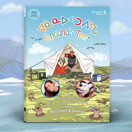 Anaana's Tent (Season 1)