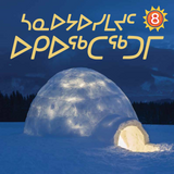 Structures in the Arctic