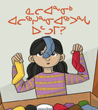 Which Socks Will I Wear Today?