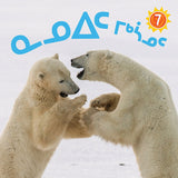 All about Polar Bears